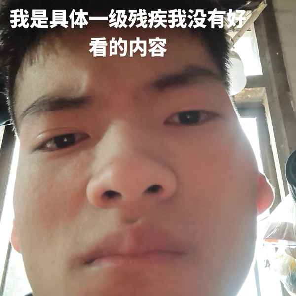 云南34岁单身帅哥真诚找对象-安福相亲网