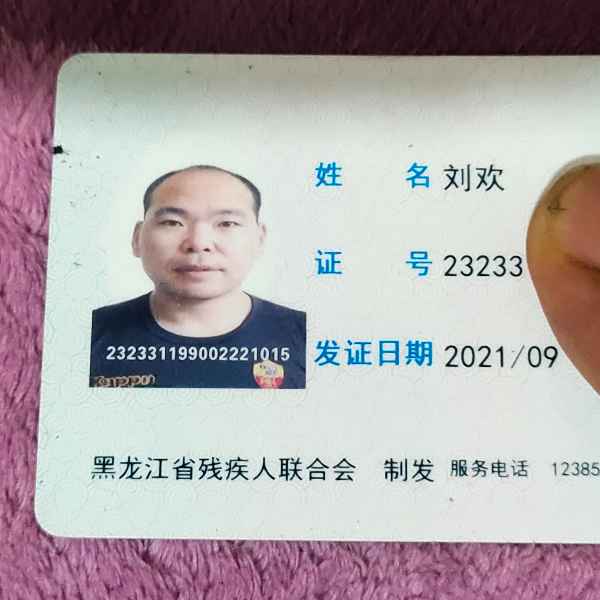 黑龙江34岁单身帅哥真诚找对象-安福相亲网