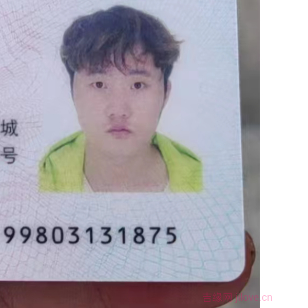 安福征婚相亲网