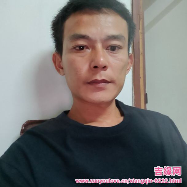 38岁岁广东单身帅哥 - 安福吉缘网